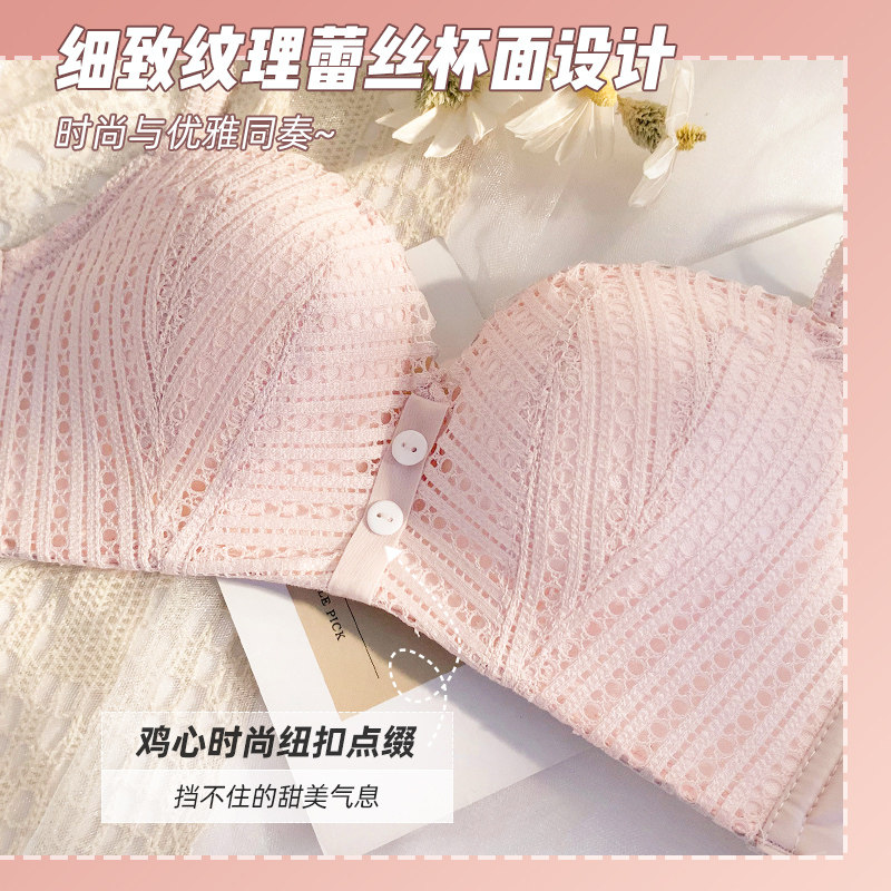 女无钢圈上托聚拢收副乳少女文胸罩 红粉女王文胸