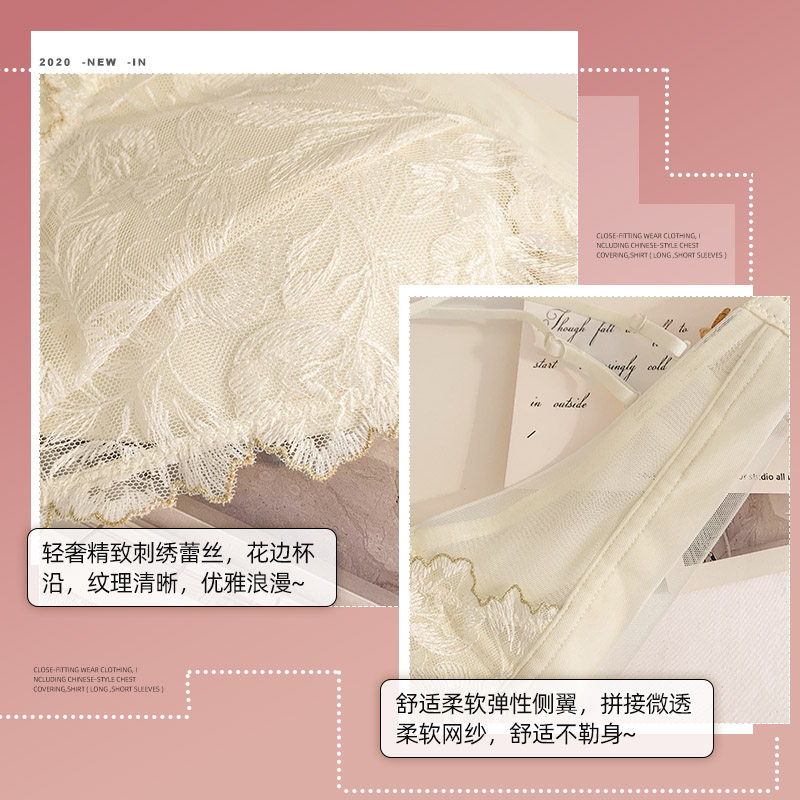 性感美背夏季超薄款无钢圈聚拢内衣 红粉女王文胸