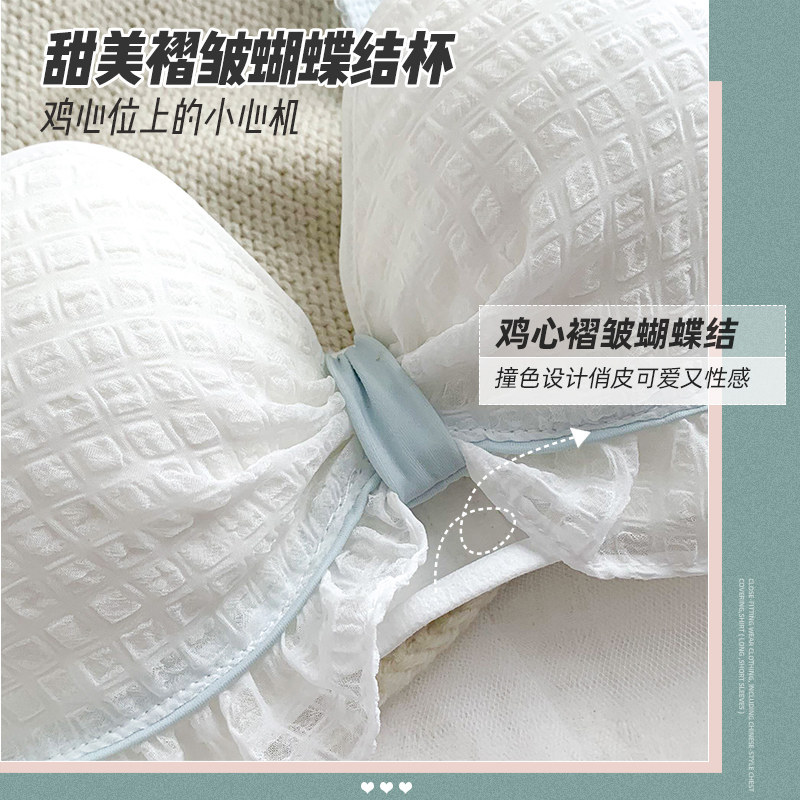 夏季无钢圈小胸性感聚拢甜美文胸罩 红粉女王文胸