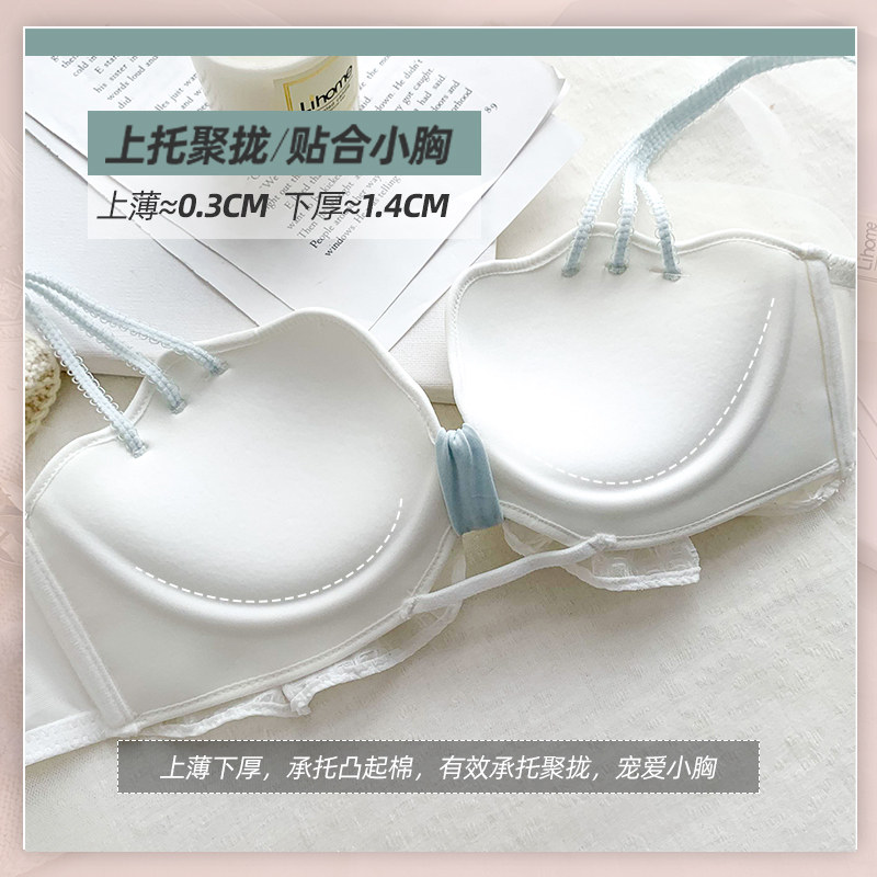 夏季无钢圈小胸性感聚拢甜美文胸罩 红粉女王文胸
