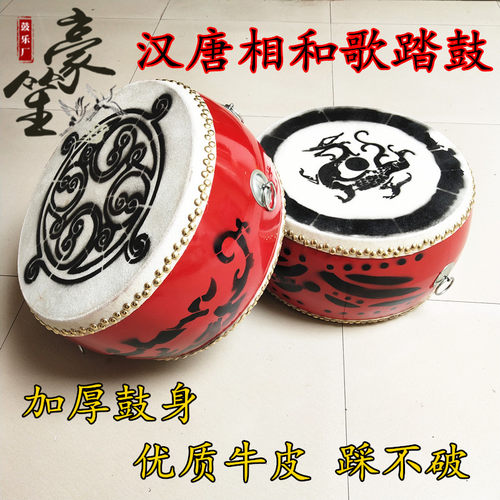 汉唐相和歌踏鼓老师推荐舞蹈道具鼓成人儿童站人鼓牛皮加厚表演鼓 - 图3