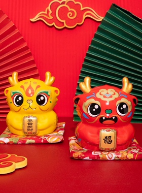 龙年吉祥物招财龙陶瓷存钱罐新年礼物生肖龙储存罐摆件可爱伴手礼