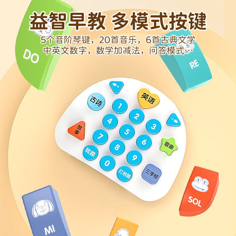 小熊电话车宝宝早教益智多功能音乐电话玩具仿真座机1-3岁儿童,淘宝优惠券,粉丝福利购,淘宝优惠卷