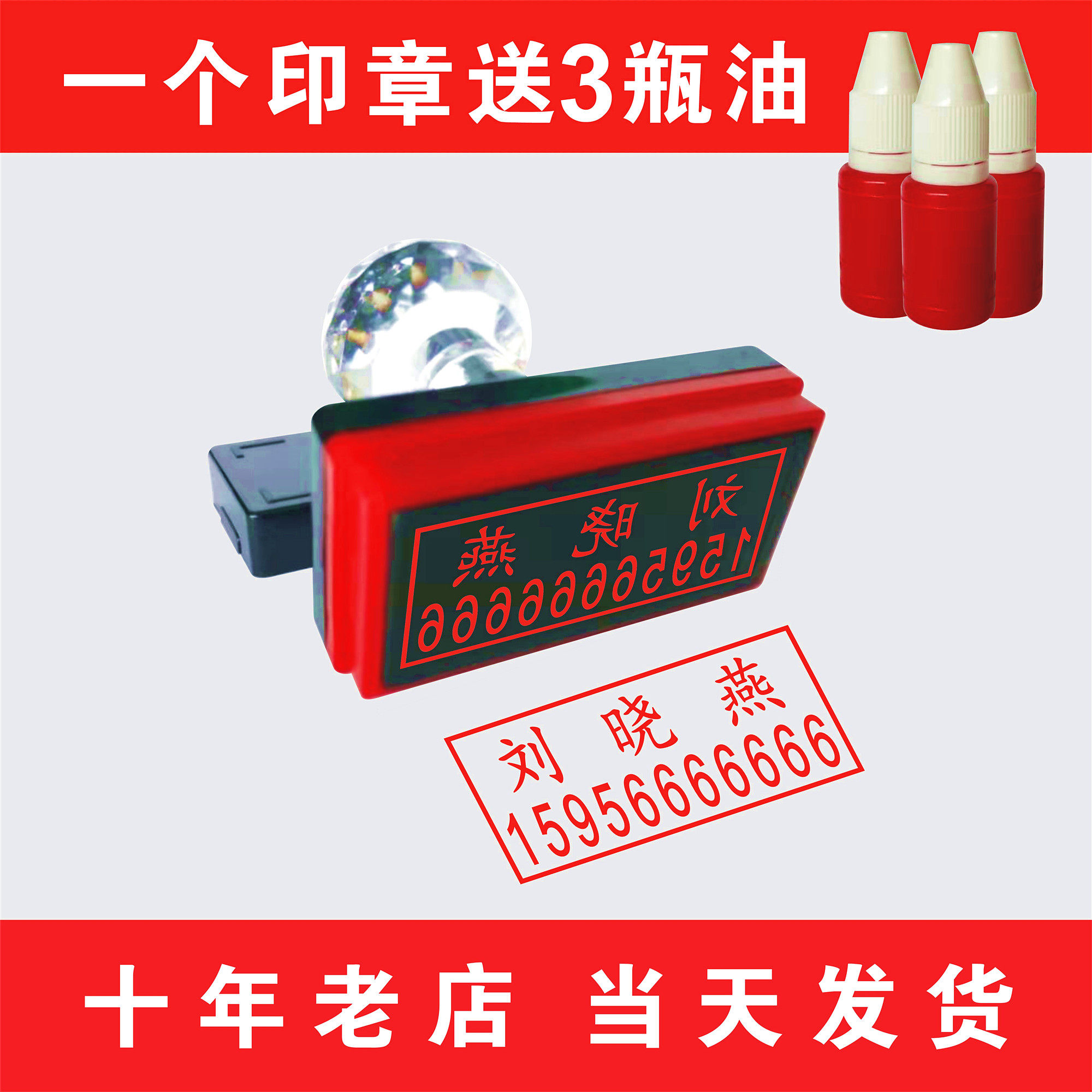 私人快递 新人首单立减十元 21年8月 淘宝海外