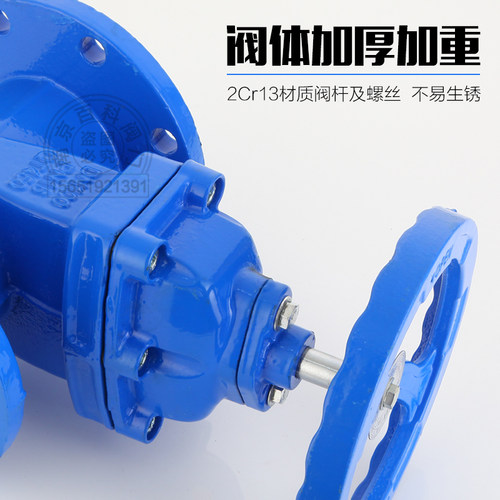 软密封暗杆闸阀Z45X-16弹性座封自来水开关铸铁法兰消防阀门排污 - 图0