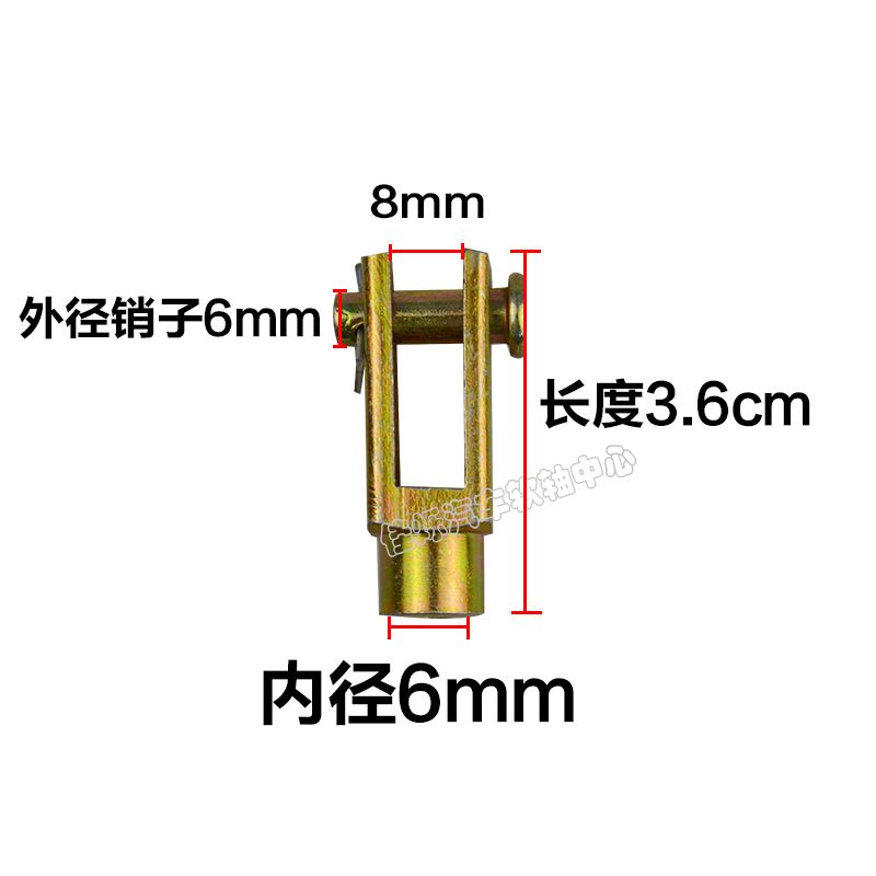 农用车三轮车改装车挂档线换挡拉线U形插头接头叉子油门叉子M8 M6 - 图2