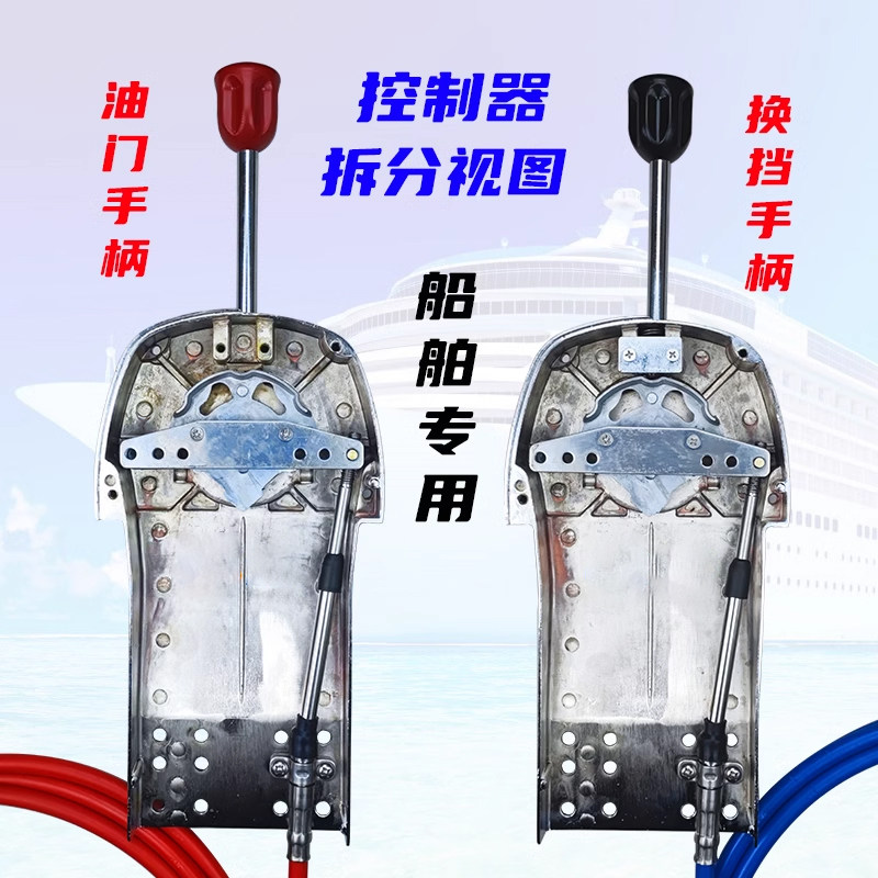 船舶加粗不锈钢拉线船用双杆操作器油门拉线换挡线耐腐蚀软轴拉线,淘宝优惠券,粉丝福利购,淘宝优惠卷
