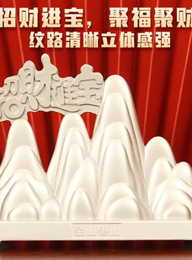 归心铜沙金金山山摆件中式客厅