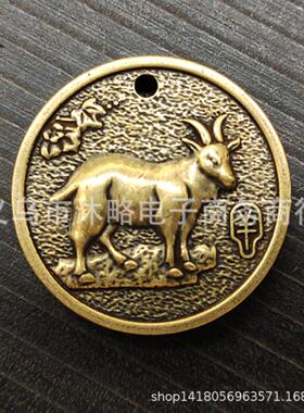 归心铜蛇年黄铜十二生肖八卦圆牌