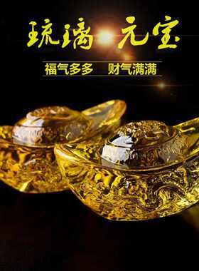 归心琉璃元宝摆件特大中小金元宝