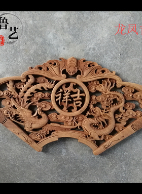 扇形仿古风电视背景墙东阳木雕
