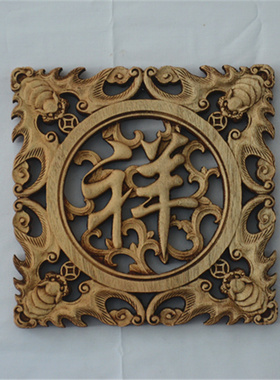 东阳木雕挂件仿古雕刻玄关隔断