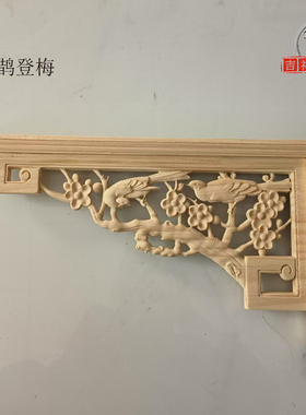 仿古风角花牙口门头万字东阳木雕