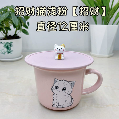 新品10cm12cm招财猫咪硅胶马克杯盖大口径食品级硅胶防尘防摔保温 - 图1