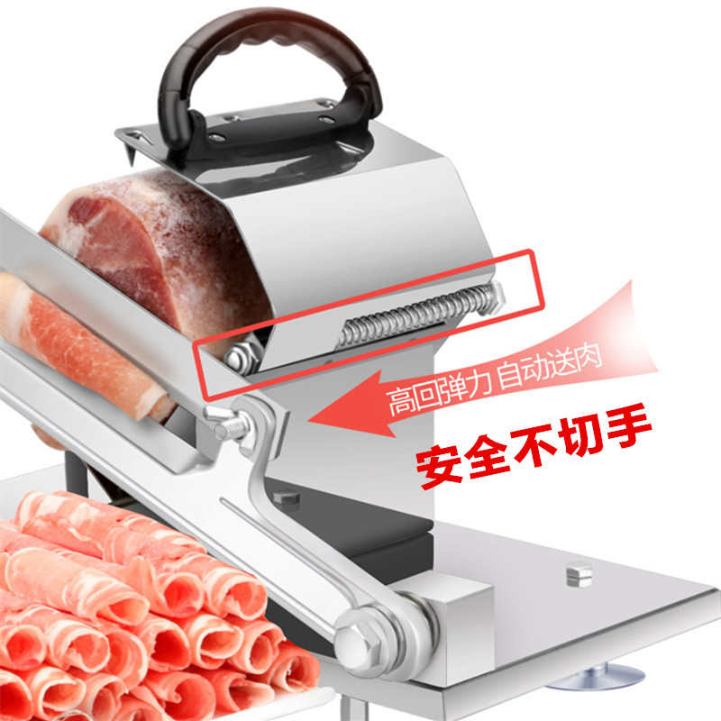 羊肉切片机家用手动切肥牛肉卷机肉切片器冻肉刨肉机切肉神器商用 羊肉切片机家用手动切肥牛肉卷机肉切片器冻肉刨肉机切肉神器商用
