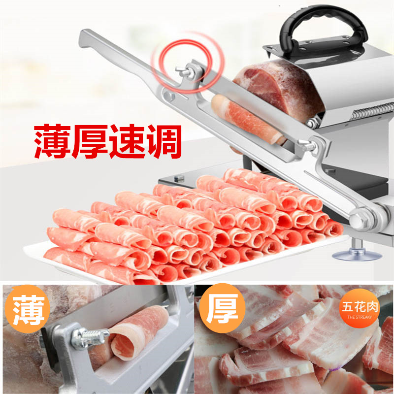 羊肉切片机家用手动切肥牛肉卷机肉切片器冻肉刨肉机切肉神器商用 羊肉切片机家用手动切肥牛肉卷机肉切片器冻肉刨肉机切肉神器商用
