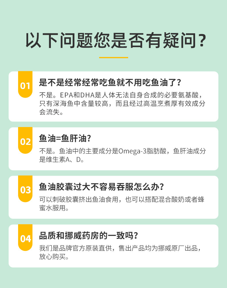 新版【2瓶X80粒】挪威沐乐思Mollers护心鱼油血管高纯度深海鱼油,淘宝优惠券,粉丝福利购,淘宝优惠卷