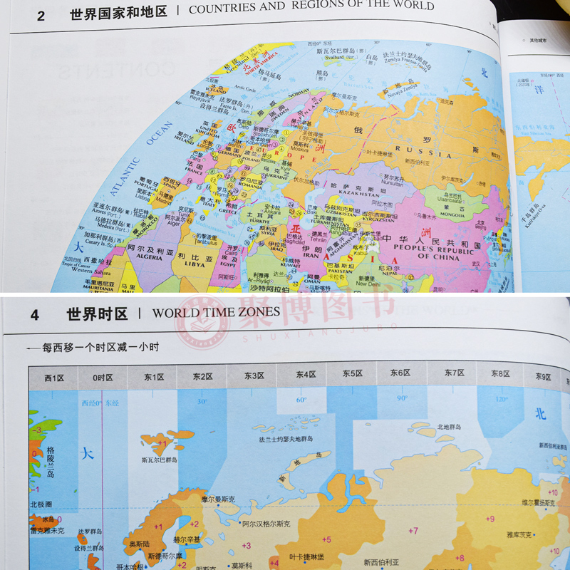 新版 2024年1月重印版 世界地图册大字版 大开本各国政区图地势图 学生地图旅游地图集交通旅游地图 中英文双语地图册自助游自驾游 - 图3