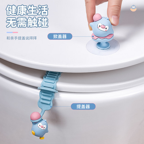 马桶盖掀开器创意可爱马桶圈防脏提手卫生间坐便器揭盖神器提盖器 - 图0