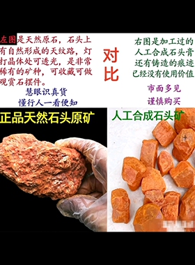 端午节雄黄块摆件正品正宗原矿原石晶体颗粒矿物矿石标本奇石家用