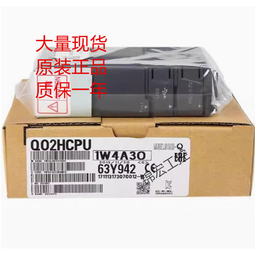 三菱模块Q00CPU 0UCPU 1CPU 2CPU 3UDECPU 4UDEHCPU 6UDEHCPU询价 - 图0