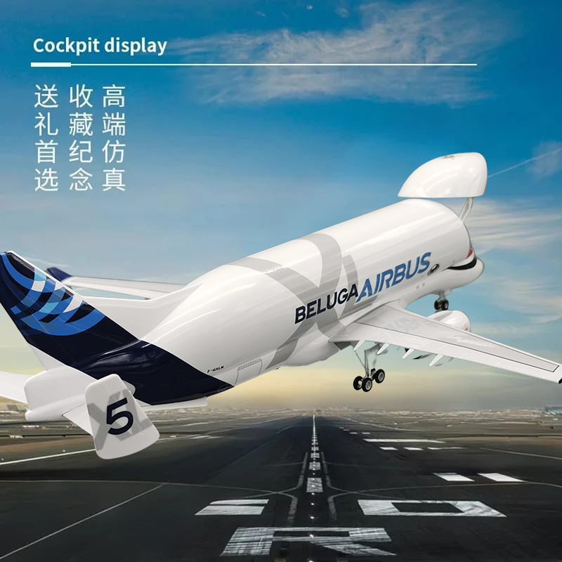 42CM大白鲸飞机模型合金仿真空客A330超级运输机摆件儿童航模玩具 - 图2