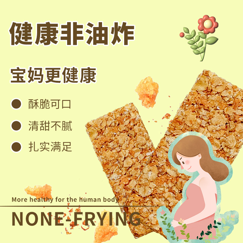  锦玟食品传统糕点