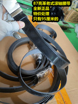 Old fashioned 87 roller belt bright leather soldier roller belt smooth buckle belt roller belt veteran ball bearing