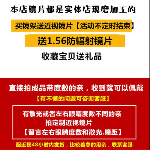 复古眼镜女韩版金属框飞行员金边配近视眼镜成品防蓝光蛤蟆镜潮男 - 图2