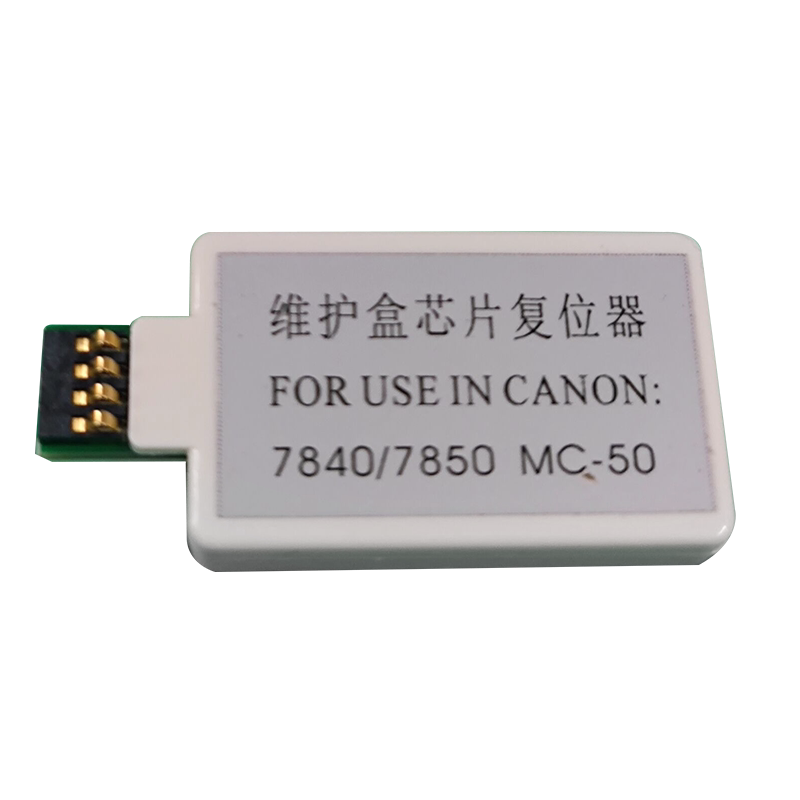Suitable for Canon MG7840 MG7850 waste ink tank resetter MC-50 maintenance box maintenance ink cartridge decoder