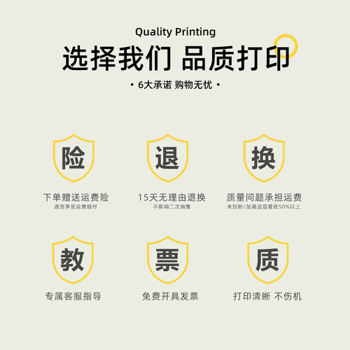 鑫彩适用兄弟LC3513墨盒解码器3017 3111 3119 3219芯片复位器 - 图1