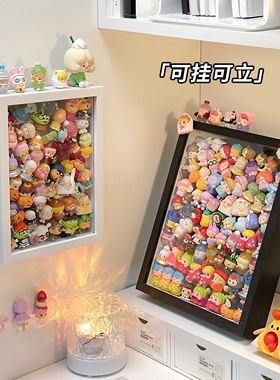 中空立体盲盒手办展示相框