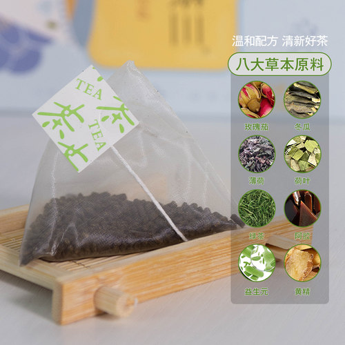 松梧堂清茶宿冬瓜荷叶茶益生元非益生菌清茶 - 图0