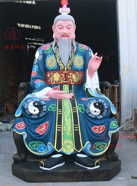 2米老君三清神像三清道祖太上老君元始天尊道德天尊树脂玻璃钢