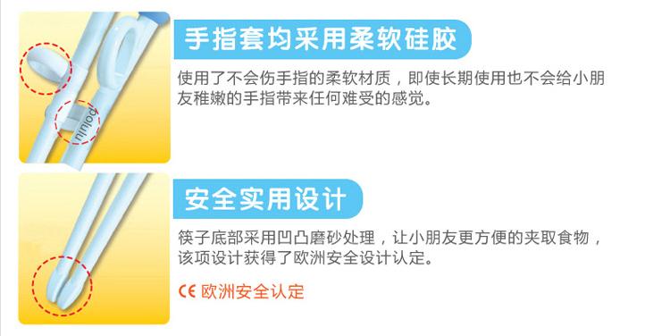 宝露露训练筷一段儿童学筷子男孩学习筷宝宝幼儿练习吃饭筷家用-图0