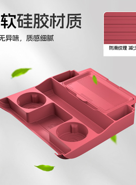 适用于岚图泰山中控下层