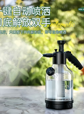 洗车泡沫喷壶专用pa液家