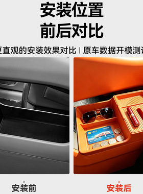 适用于比亚迪大唐中控下