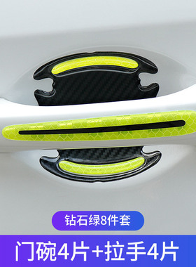 车门防撞条汽碗拉手保护