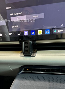 适用于2025别克至境L7车