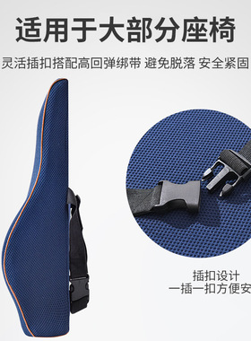 汽车腰靠护垫背枕腰座椅