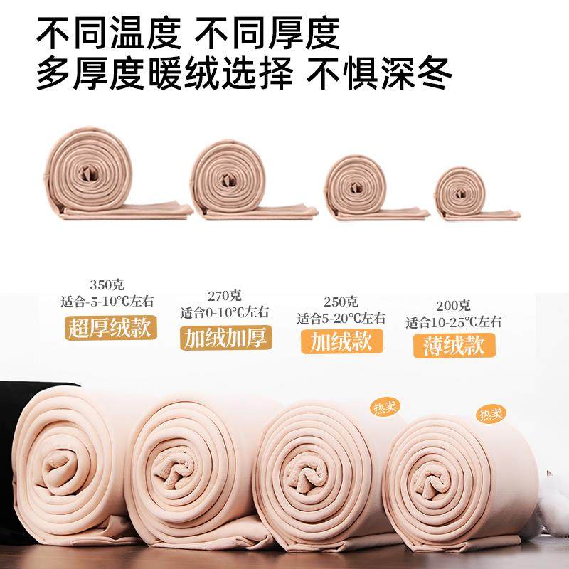光腿神器女春秋外穿肉色丝袜保暖秋裤运动护腰冬季加绒加厚打底裤,淘宝优惠券,粉丝福利购,淘宝优惠卷