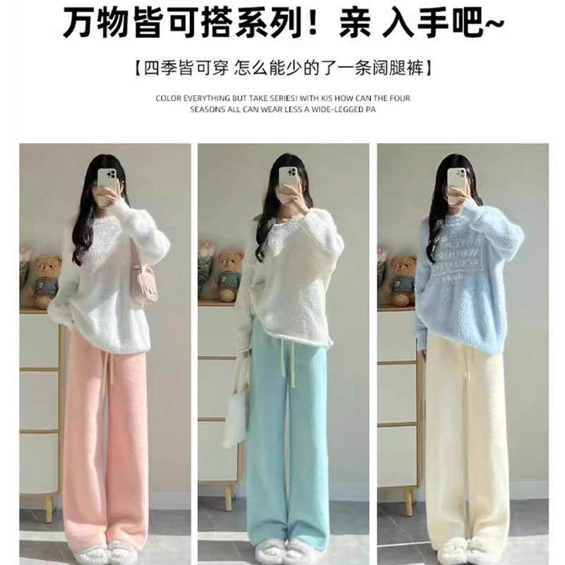 加绒阔腿裤女2025秋冬季软糯风长裤毛绒绒运动护腰显瘦加厚裤子女,淘宝优惠券,粉丝福利购,淘宝优惠卷