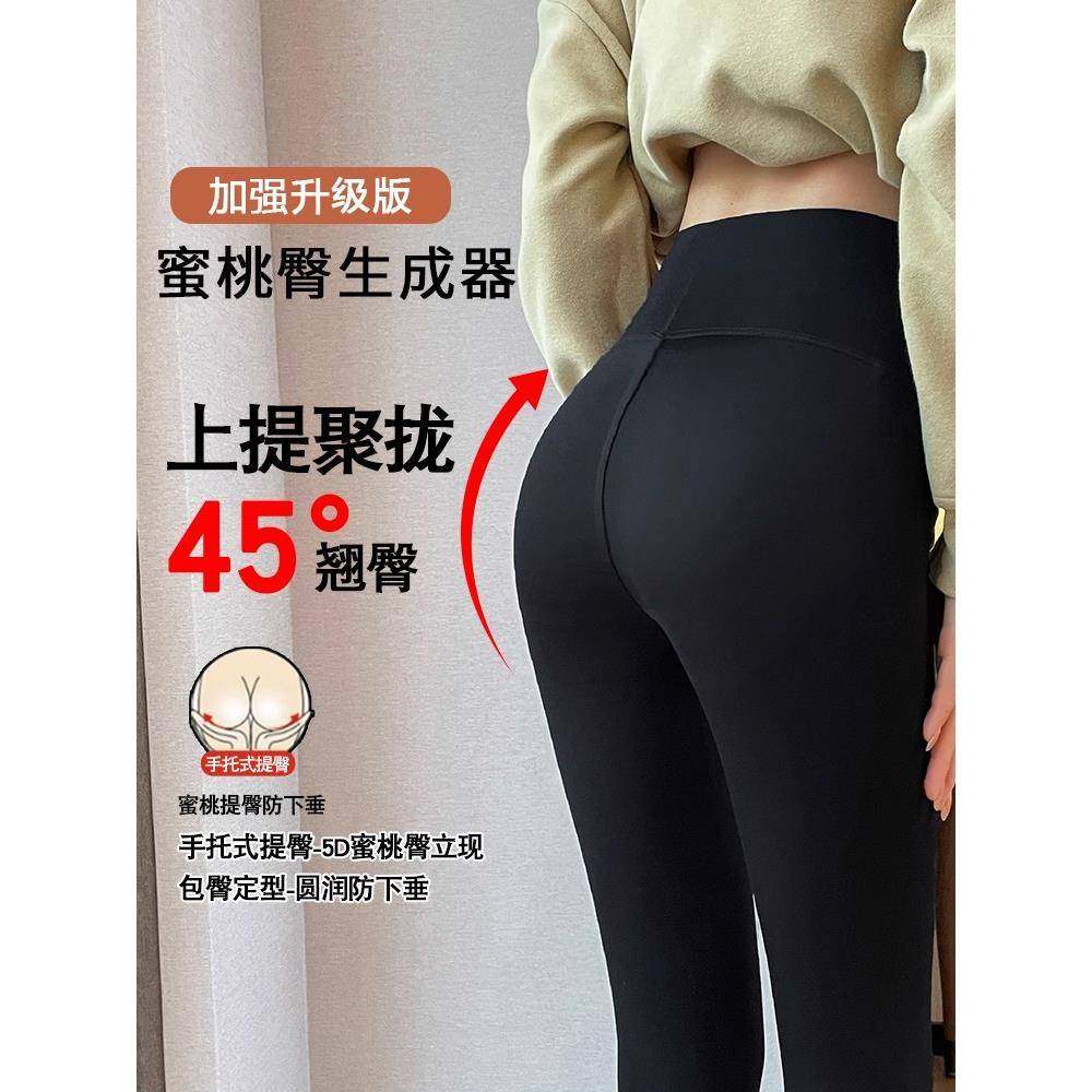 鲨鱼皮打底裤女外穿春秋运动护腰高腰2025新款瑜伽冬季紧身裤,淘宝优惠券,粉丝福利购,淘宝优惠卷