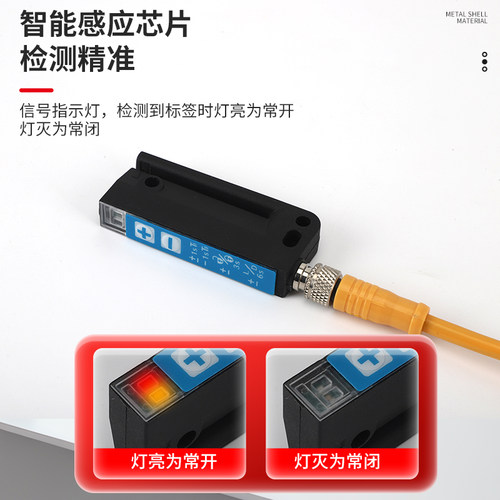 SCIK贴标机标签传感器WFS3-40N415 40P415 115 UFN3-70B413 - 图0