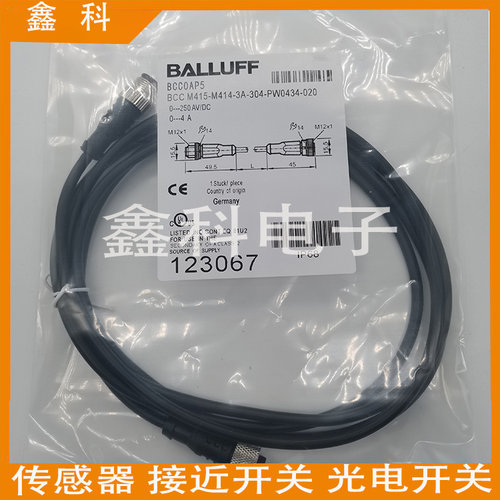 巴鲁夫BCC02R5双头连接电缆 BCC M313-M313-30-300-PX0334-003 - 图0