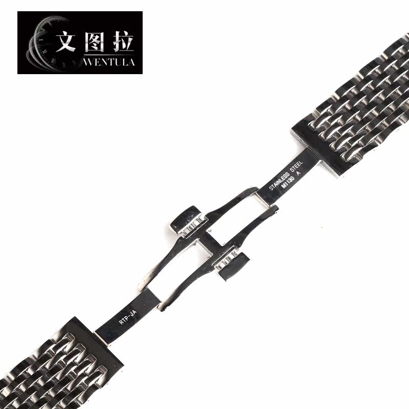 文图拉美度都瑞系列钢表带钢链钢带 尊凡手表配件