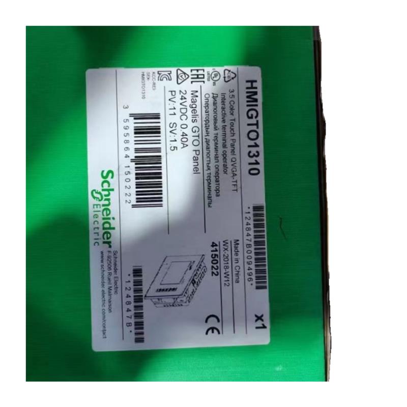 议价触摸屏HMIS65HMIS85/HMIS5T/HMIDT732HMISTU655/855 - 图3