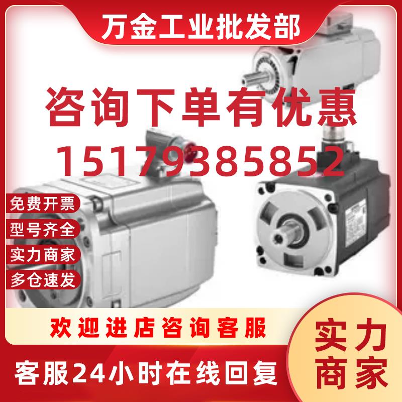 议价1FK7060-5AF71-1/TA3/TG0/UA0/UA3/UA5/UB0/UB3/UG0/UG3/UH3/ - 图2