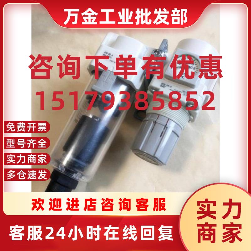 议价原装SMC过滤器AC20B/AC30B/AC40B-04-03-02-01D/G/E/C/DG/DE/ - 图0